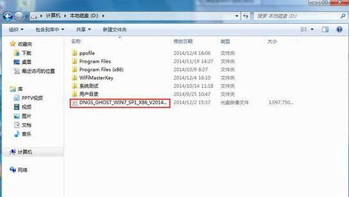 計算機系統軟件重裝指南 從基礎知識到軟件開發入門