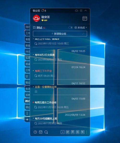 最佳記筆記軟件指南 工作與軟件開發高效方案