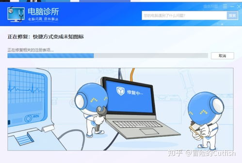 桌面圖標變空白文檔？2種電腦軟件快捷方式修復方法全攻略