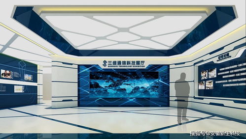 企業展館設計指南 數字展廳、費用與安徽多媒體服務全解析