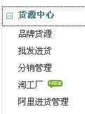 淘寶代理怎么做？采購(gòu)代理服務(wù)全流程指南